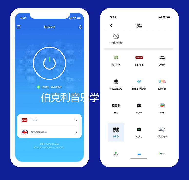 伯克利音乐学院和波士顿音乐学院哪个好?