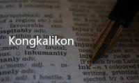 Kongkalikong dengan Satpam, Maling Gasak Aset Perusahaan Kontraktor di Makasar Jakarta Timur