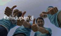 Kehidupan di Tahun Ular Kayu 2025, Momen Penuh Transformasi